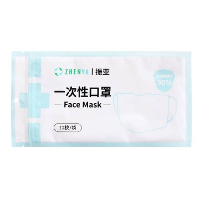 New Brushed Film Material Heat Sealable Bag For Facial Mask Packaging